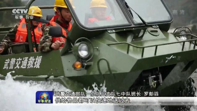 跋山涉水用处大！中国武警已装备山猫全地形车_新浪图片