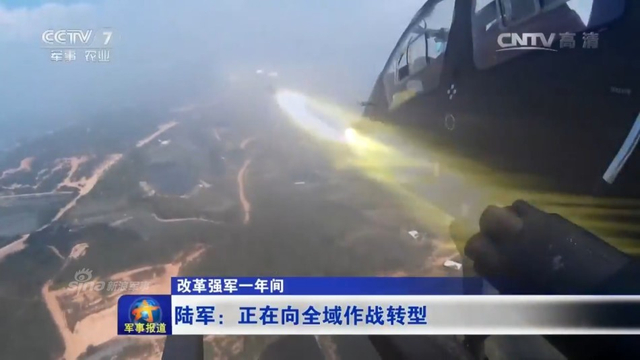 解放军武直10低空出击！妥妥阿帕奇范相当帅气