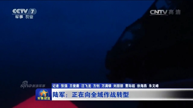 解放军武直10低空出击！妥妥阿帕奇范相当帅气