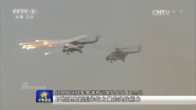 解放军武直10低空出击！妥妥阿帕奇范相当帅气