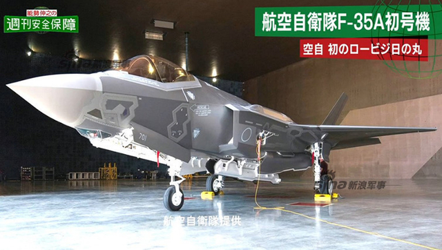 追歼20步伐！日本首架F35和飞行员去美国培训