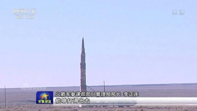 太吓人!中国东风21C十枚齐射