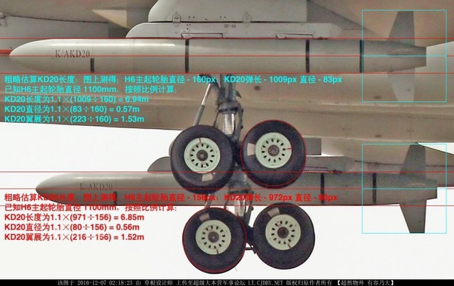 轰20能带多少弹？网友绘图推测中国新隐轰弹舱