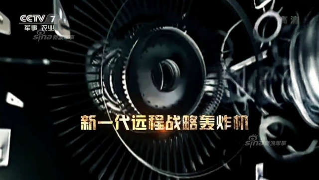 轰20能带多少弹？网友绘图推测中国新隐轰弹舱