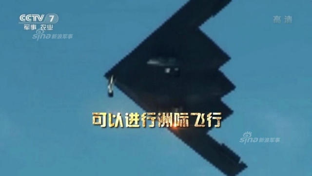 轰20能带多少弹？网友绘图推测中国新隐轰弹舱