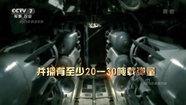 轰20能带多少弹？网友绘图推测中国新隐轰弹舱