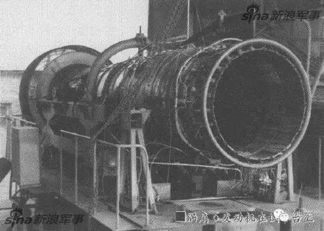 中国涡扇6发动机坎坷历程：比肩AL31最终下马