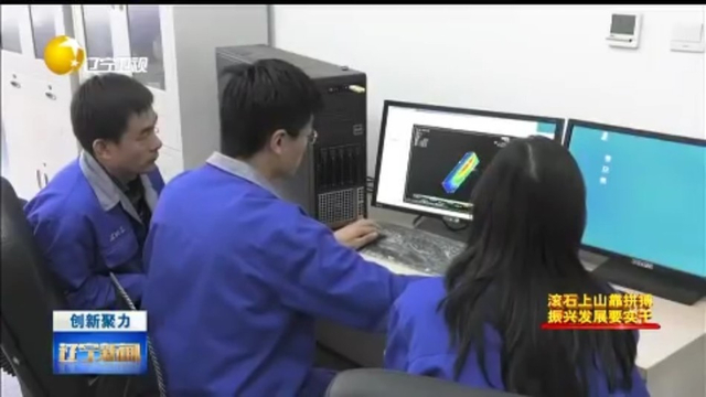 中国国产航母拦阻索轴承曝光！已在研发下一代