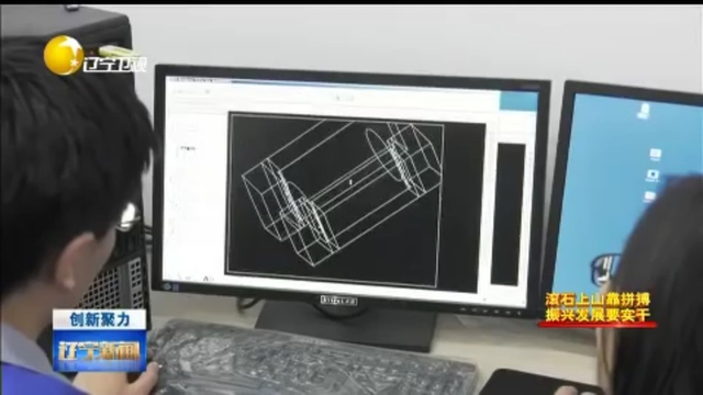 中国国产航母拦阻索轴承曝光！已在研发下一代