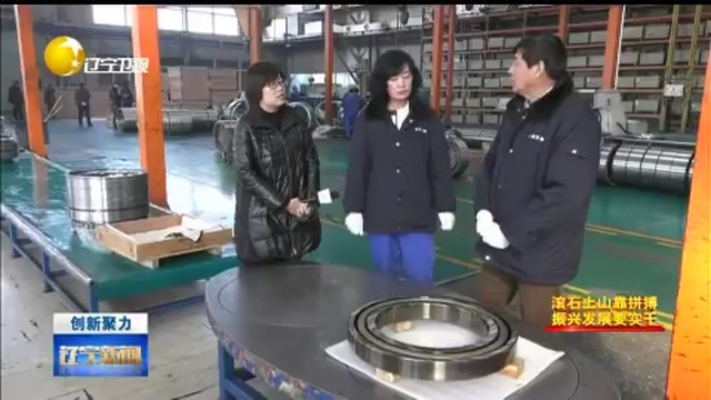 中国国产航母拦阻索轴承曝光！已在研发下一代