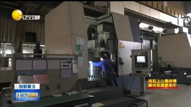 中国国产航母拦阻索轴承曝光！已在研发下一代