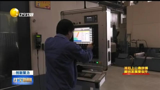 中国国产航母拦阻索轴承曝光！已在研发下一代