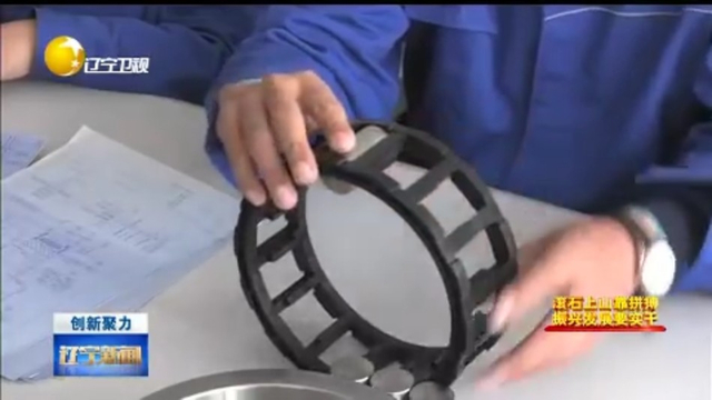 中国国产航母拦阻索轴承曝光！已在研发下一代