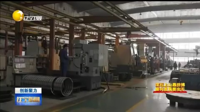 中国国产航母拦阻索轴承曝光！已在研发下一代