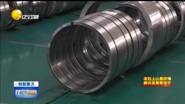 中国国产航母拦阻索轴承曝光！已在研发下一代