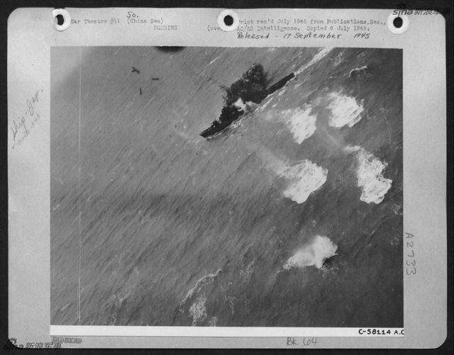 沉在中国南海！二战日本护卫舰被美军B25轰炸