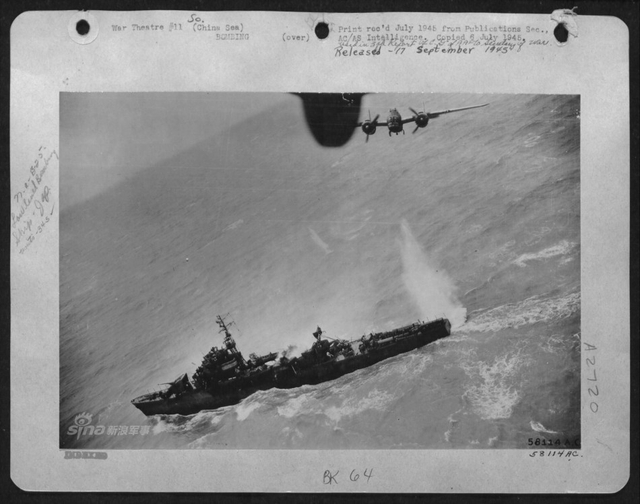 沉在中国南海！二战日本护卫舰被美军B25轰炸