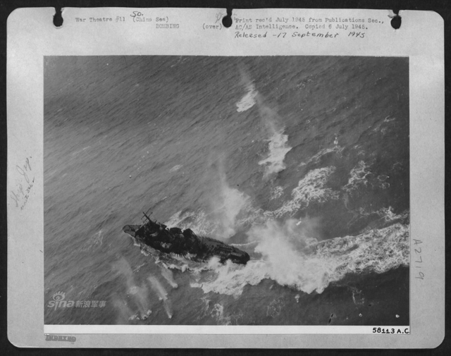 沉在中国南海！二战日本护卫舰被美军B25轰炸