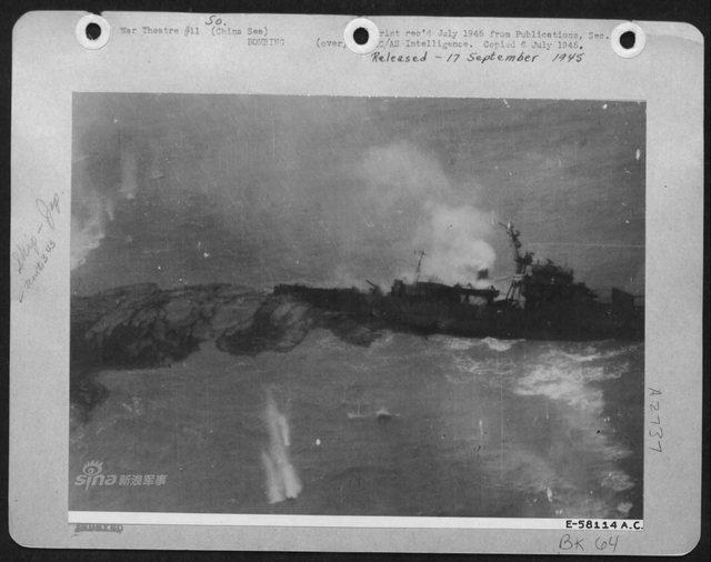 沉在中国南海！二战日本护卫舰被美军B25轰炸