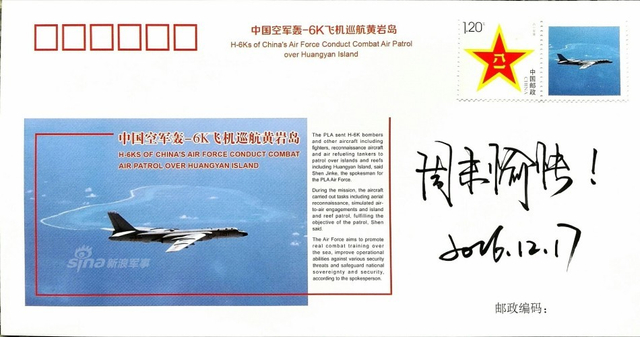 边开飞机边摄影!轰6K男神机长拍下黄岩岛美照