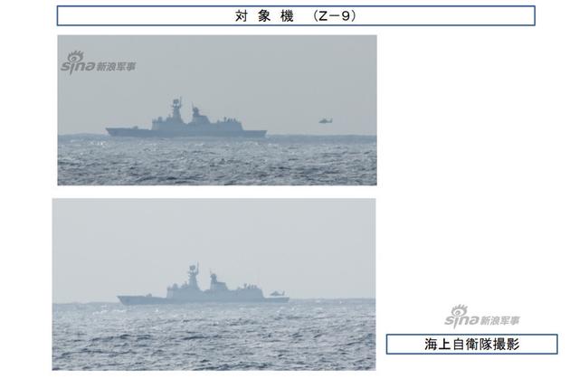 防日潜艇!我海军编队直9起飞