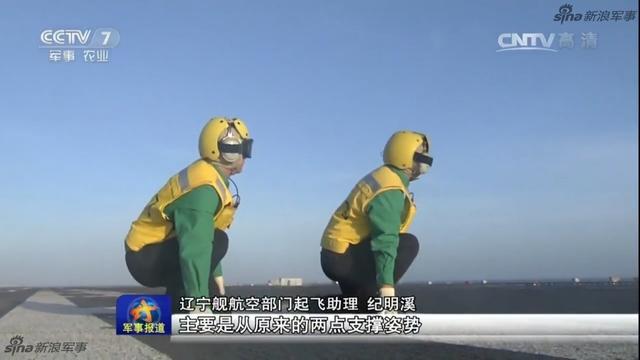 航母style!辽宁舰起飞助理创新