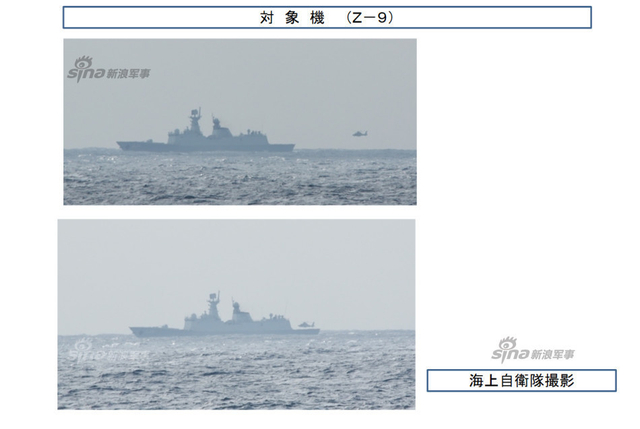 04年日本直升机疑追中国核潜艇：如今换我们抓