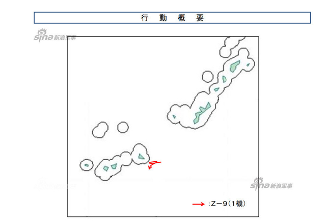 04年日本直升机疑追中国核潜艇：如今换我们抓
