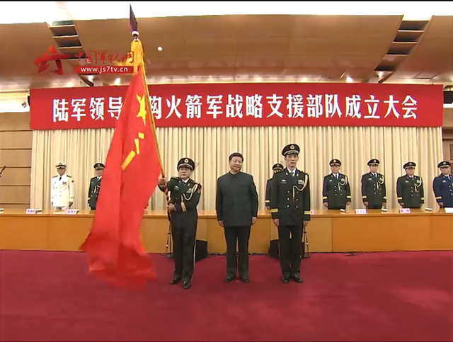 习近平向火箭军司令及政委授予军旗