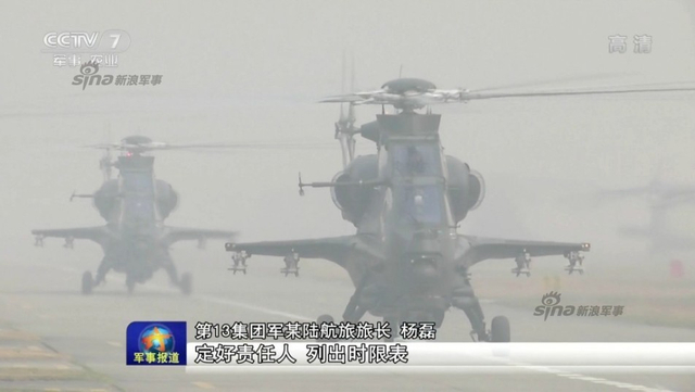 雾霾天也要搞训练:13集团军武直10冒霾搞训练