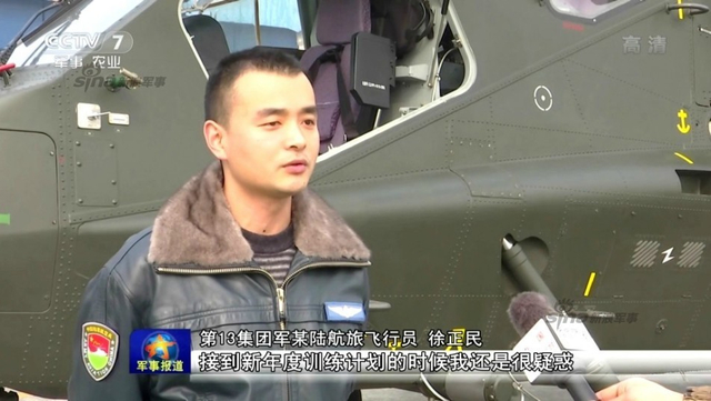 雾霾天也要搞训练:13集团军武直10冒霾搞训练