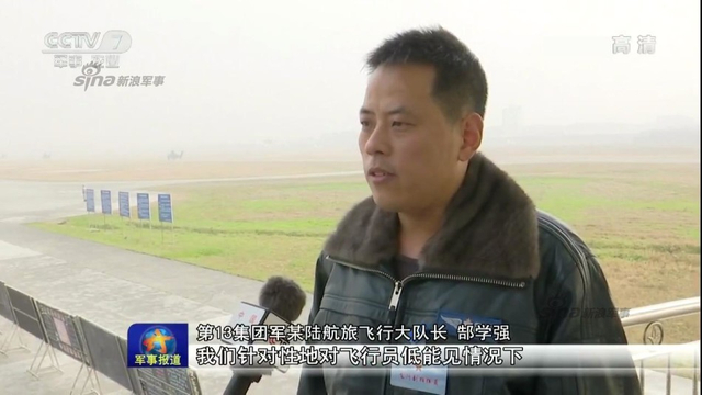 雾霾天也要搞训练:13集团军武直10冒霾搞训练