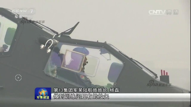 雾霾天也要搞训练:13集团军武直10冒霾搞训练