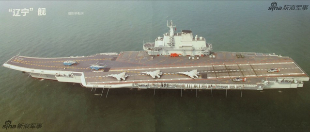 辽宁号航母舰载直升机大合影：首曝直18F上舰