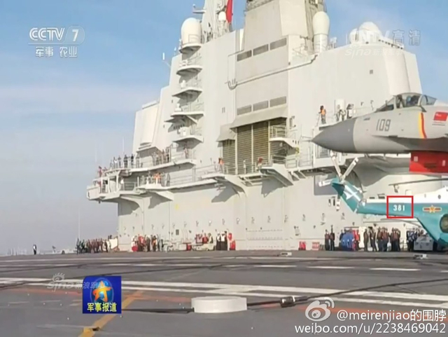亦有兵力投送能力！辽宁舰两架直18运输直升机