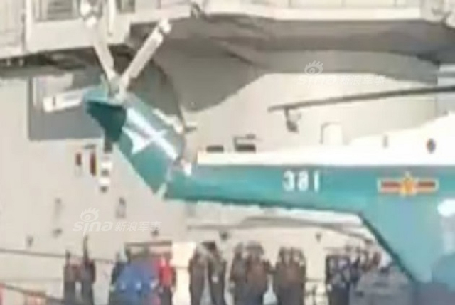 亦有兵力投送能力！辽宁舰两架直18运输直升机