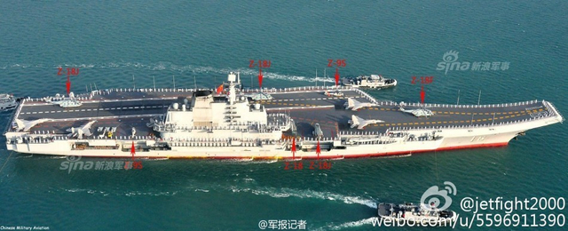 亦有兵力投送能力！辽宁舰两架直18运输直升机