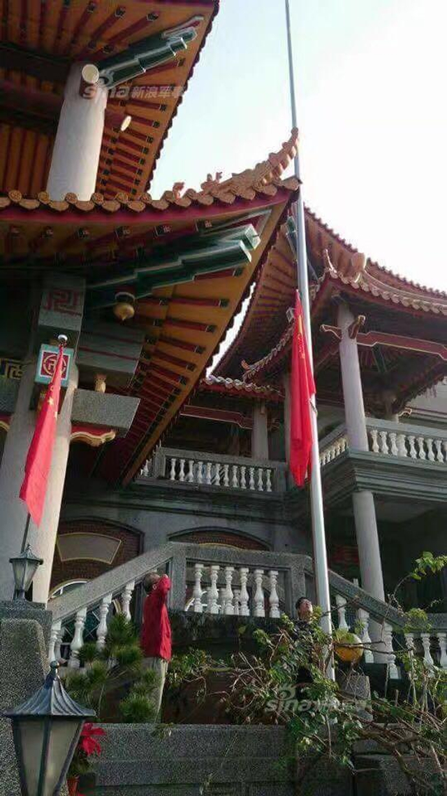 台民众号召元旦升五星红旗抗台独 民进党曾恐吓