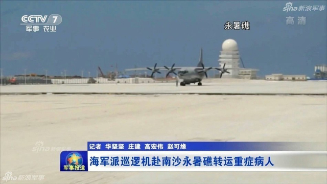 超出你想像！中国已掌控南海岛礁面积的90%