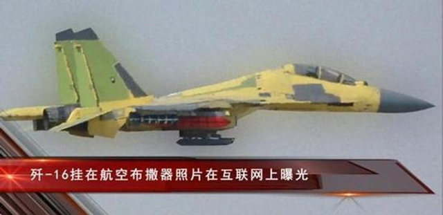 曝疑似歼16战机高清大照 细节毕现太行菊花亮眼