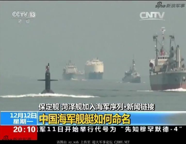 中国潜艇到印度洋护航！返航途中访问马来西亚