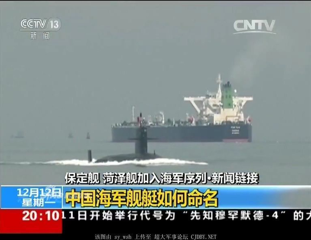 中国潜艇到印度洋护航！返航途中访问马来西亚