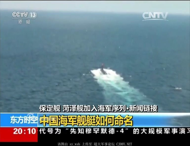 中国潜艇到印度洋护航！返航途中访问马来西亚