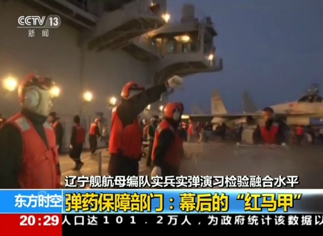 为夜间起降准备！辽宁号航母夜间甲板操作训练