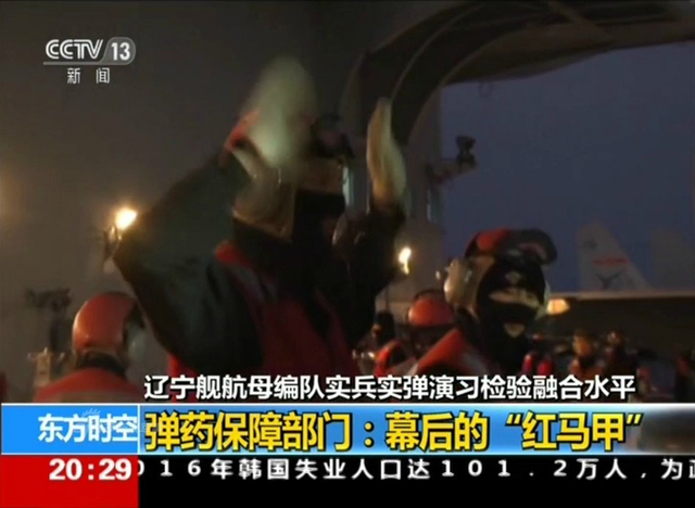 为夜间起降准备！辽宁号航母夜间甲板操作训练