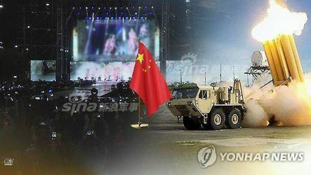 韩官媒八张萨德反导配图:竟全部瞄准五星红旗