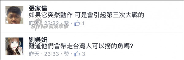 台女星力挺辽宁舰过台湾海峡！遭绿营低俗攻击
