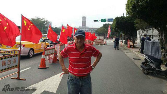 红旗飘扬台湾!民众愿大陆动武