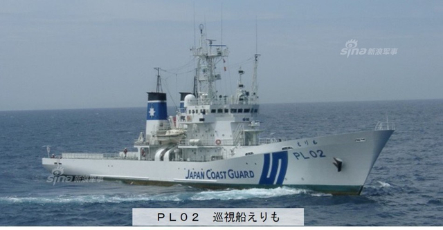 搅局南海心不死！日本又送马来西亚二手海警船