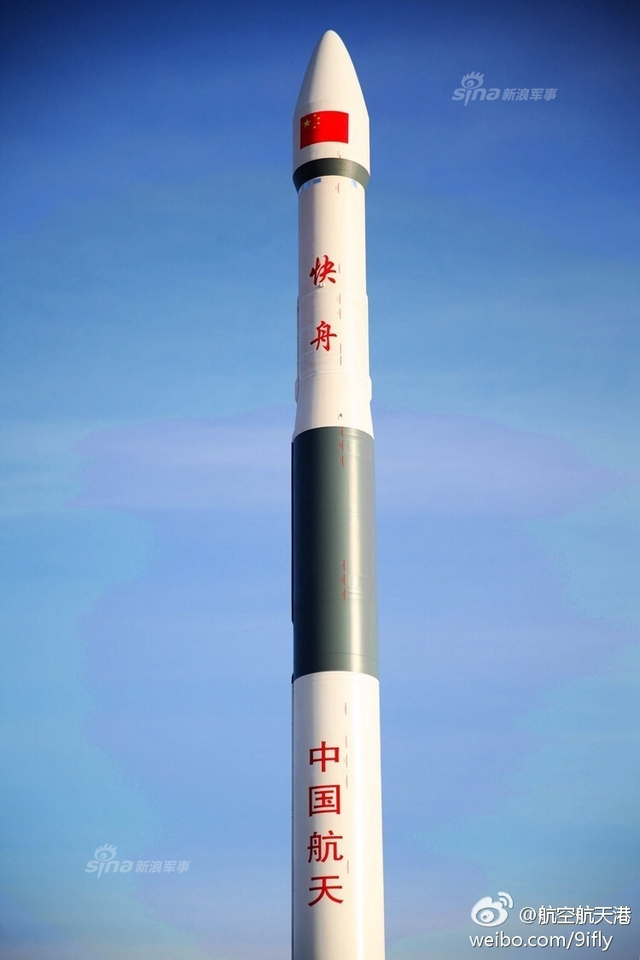 东风快递新业务!快舟1A火箭成功发射3颗卫星